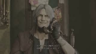 【DMC5】デビルメイクライ5 初見攻略　#3