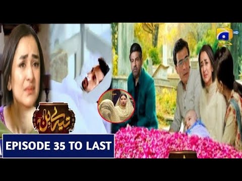 Tere Bin Episode 35 Teaser