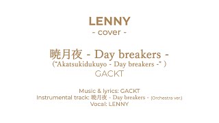 LENNY | GACKT「暁月夜 -DAY BREAKERS-」from Square Enix&#39;s「3594e -三国志英歌-」/ &quot;Sangokushi Eiga&quot; and Moon Saga