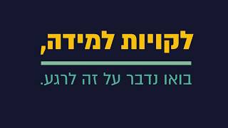 חדש: אבחוני לקויות למידה במימון משרד החינוך