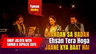 Download lagu Chandan Sa Badan - Ehsan Tera Hoga - Jaane Kya Baat | Anup Jalota, Samir & Dipalee | Yaman Medley mp3
