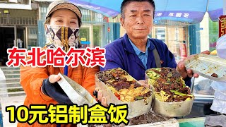 [問卦] 中國人喜歡吃盒飯?