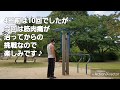 【筋トレ】超回復のあとのマッスルアップは記録が伸びる?の実験!