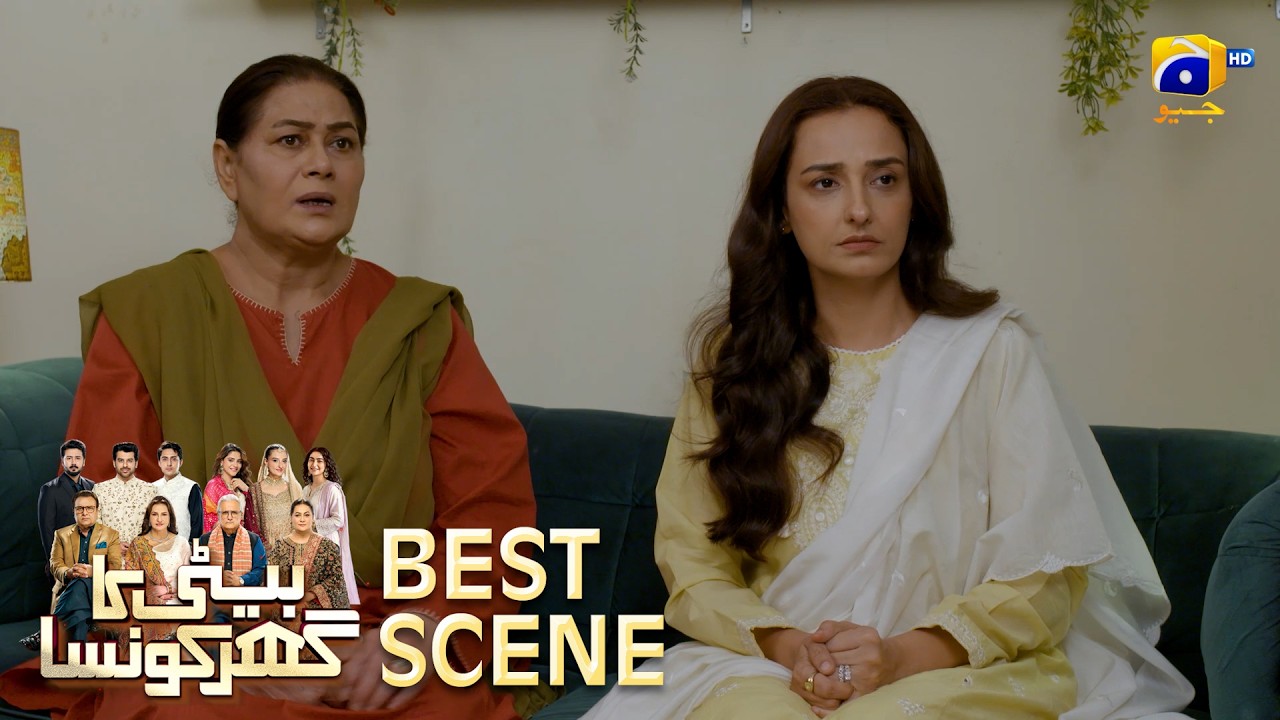 Beti Ka Ghar Konsa EP 20 | 𝐁𝐞𝐬𝐭 𝐒𝐜𝐞𝐧𝐞 𝟎𝟒 | Humayoun Ashraf - Momal Sheikh - Ali Abbas | HAL PAL GEO