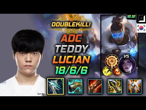 테디 원딜 루시안 돌풍 집공 - Teddy Lucian Adc vs Kai'Sa - 롤 KR 12.12
