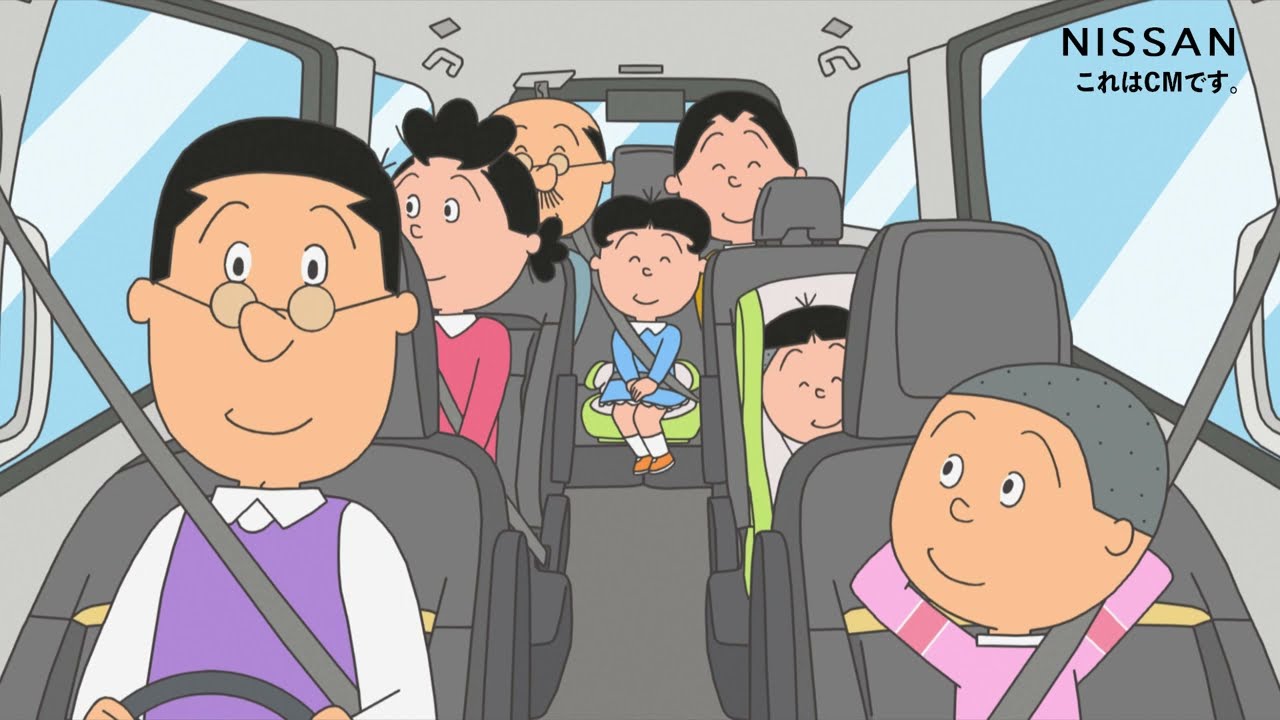 【日産セレナ】日産セレナxサザエさん　e-4ORCE篇