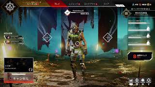 超絶下手がApexの練習する