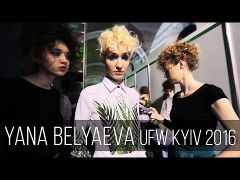Yana Belyaeva UFW Kyiv 2016