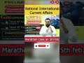 National International Current Affairs 2022 23 Marathon Class For All Exams