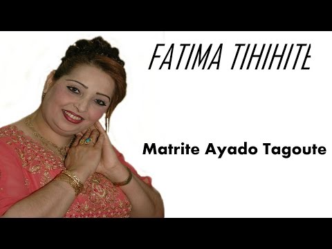 FATIM TIHIHIT -  Matrite  Ayado | Music, Maroc, Tachlhit ,tamazight,  اغنية , امازيغية