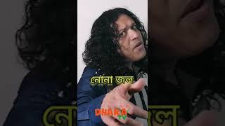 Nona Jol | Tarek Kajol