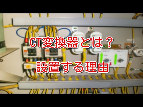 PAC CT/4 エアトレーナー - 定義