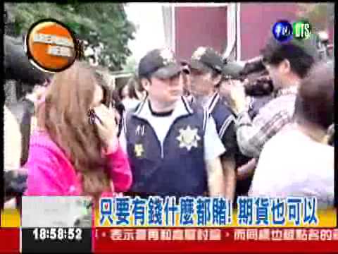 賭場大咖? 李羅:冤枉 有就捐千萬!