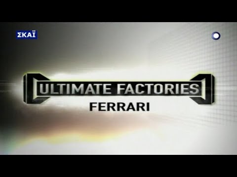 National Geographic - Ultimate Factories - Ferrari (Greek subs) 2006