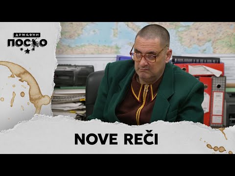 DRŽAVNI POSAO [HQ] - Ep.2451: Nove reči (19.11.2025.)