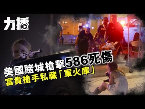 槍手為通緝犯後人 私藏軍火庫