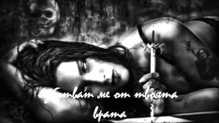 Darkseed - Downwards - превод/translation