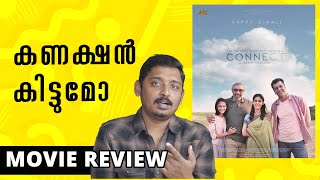 Connect Review | Tamil Movie Malayalam Review | Unni Vlogs Cinephile