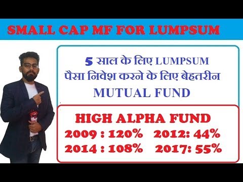 BEST SMALL CAP MUTUAL FUND FOR LUMPSUM INVESTMENT || 20-20 PENSION PLAN Video