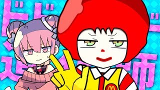 Mad ドナルド Vs ジバニャン 妖怪ウォッチ أغاني Mp3 مجانا