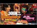 Madarangi Video Song Nanna Ninna Prema Kathe Vijay Raghavendra Nidhi Subbaiah