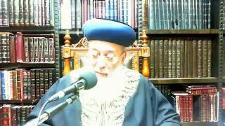 מרן הראש"ל רבנו שלמה משה עמאר שליט"א בשיעורו השבועי במסילת ישרים תזריע מ' תשפ לימוד המוסר מהקורונה