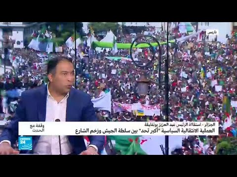 الجزائر ميزان القوة بين حراك الشارع والجيش....