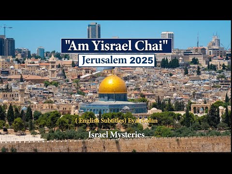 Am Yisrael Chai Jerusalem 2025  ( English Subtitles) Eyal Golan