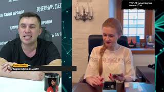 Бондаренко о Марии Бутиной: она сделала обзор на российский смартфон