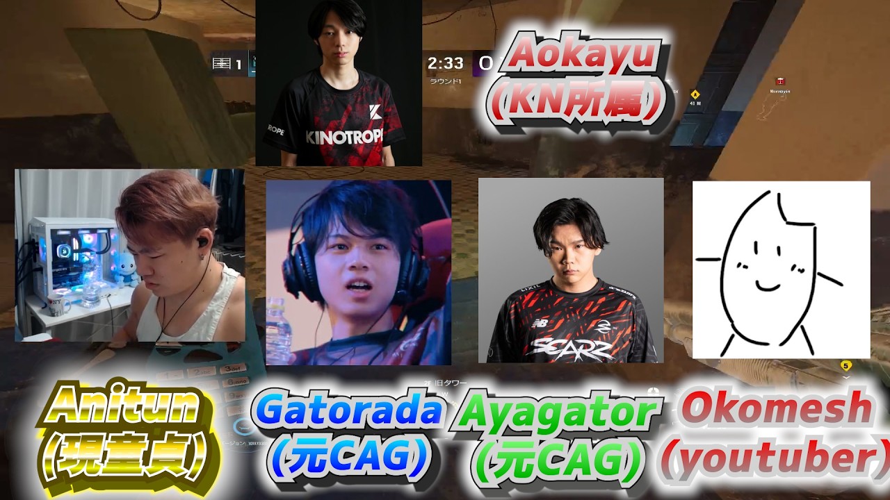 【神回】現役&元CAG勢 Anitun・gatorada・Ayagator で敵を破壊粉砕Destroy！！！！！【R6SX】