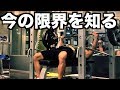 【筋トレ】減量中に2日間で3時間睡眠でベンチプレス100キロ何回上がるか挑戦!!