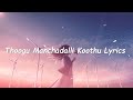 Thoogu Manchadalli Koothu Lyrical Song | Kirik Party | Rakshit Shetty, Rashmika Mandanna | C.Ashwath