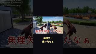 恐竜で小さい車に乗ったら、乗り方が力技すぎたｗ【ホラフキン】 #Shorts