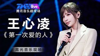 [問卦] 好多年之後 還是喜歡王心凌