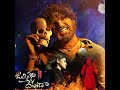 Jaalileni Devuda Pt 2