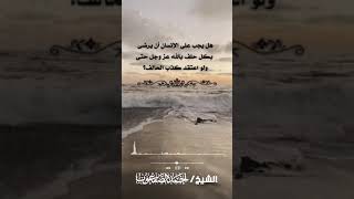 صورة حكم الرضى باليمين