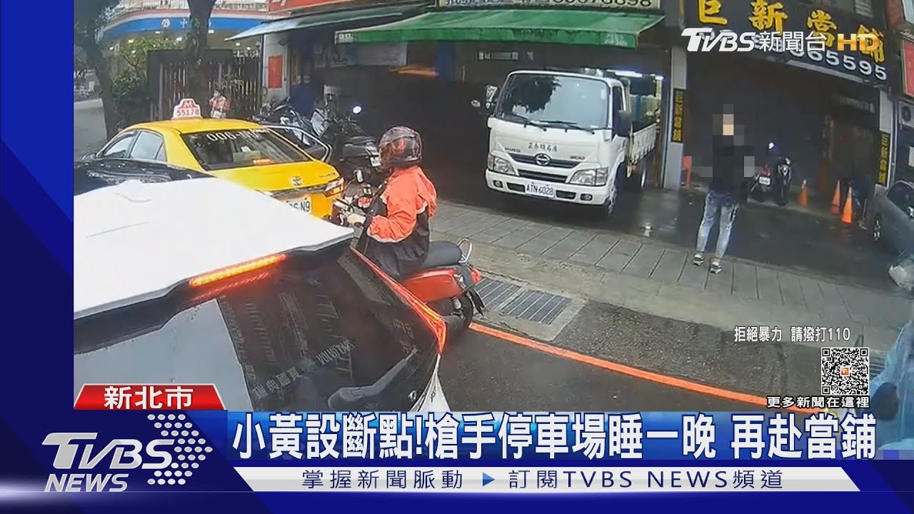 弘仁會火拚!「土城當鋪」 一個月遭尋仇2次