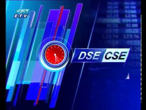 শেয়ার বাজার আপডেট-২য় পর্ব || ২১ জানুয়ারী ২০১৯