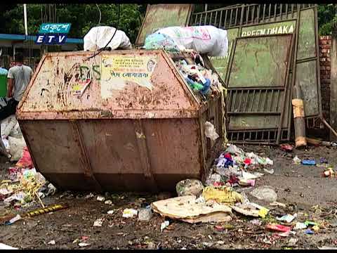 ময়লার বিল নিয়ে দুর্গন্ধ ছড়াচ্ছে বিভিন্ন ক্লাব আর সংগঠন
