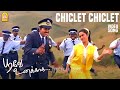 Chiclet Chiclet HD Video Song Poove Unakkaga Vijay Sangita SA Rajkumar Ayngaran
