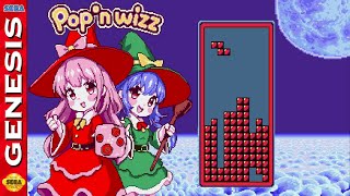 Pop'n Wizz (Tetris) [Sega Genesis] Homebrew