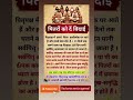 पितरों को दें विदाई सर्वपितृ अमावस्य�