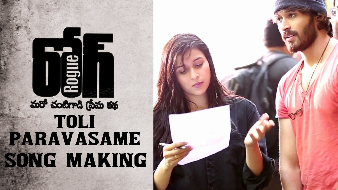 Making Of Toli Paravasame Song From Rogue