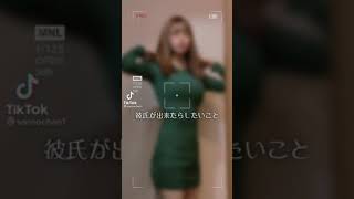 【巨乳】彼氏としたいこと