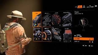 division2 part 3