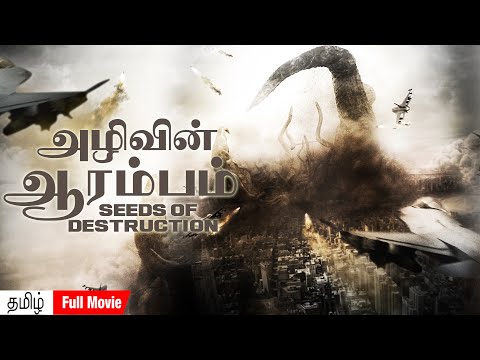 Latest Tamil dubbed Hollywood movie || அழிவின் ஆரம்பம் || online video hd || The rock