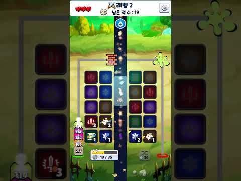 Random Match Defence Video