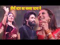 For The First Time All Three Stars Akshara Singh Allu Arjun Rasmika Mandhna Created A Stir In