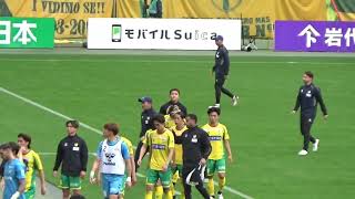 【PRIDE】ジェフユナイテッド千葉 試合後チャント｜J1百年構想リーグ 第13節 vs横浜F・マリノス
