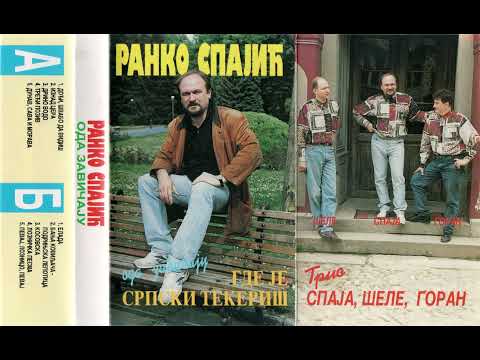 Ranko Spajić - Kosovska